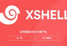 Xshell下载与安装:官方家庭学校免费版申请入口-VPS速报