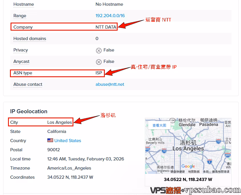 荫云TikTok原生IP检测显示ASN类型为ISP且位于美国洛杉矶