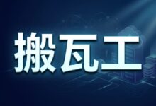 搬瓦工新加坡 CN2 GIA 套餐:Equinix SG1 机房,$49.99/月起-VPS速报