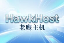 HawkHost 老鹰主机 VPS 独立日促销活动：美国 VPS 首年 $25 起-VPS速报